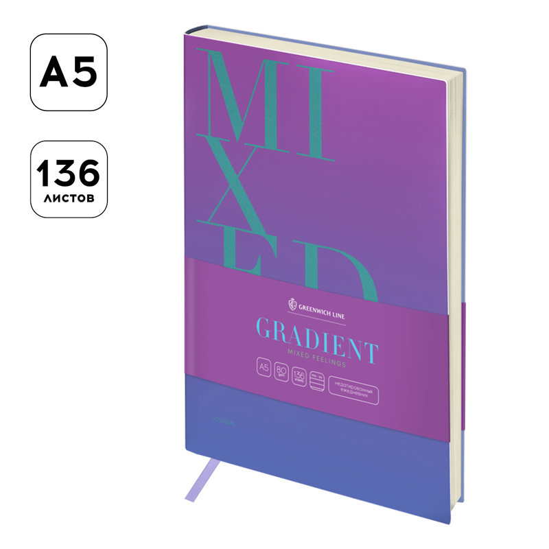 Ежедневник недатированный А5, 136л., кожзам, Greenwich Line "Gradient. Ежедневник недатированный А5, 136л., кожзам, Greenwich Line "Gradient.