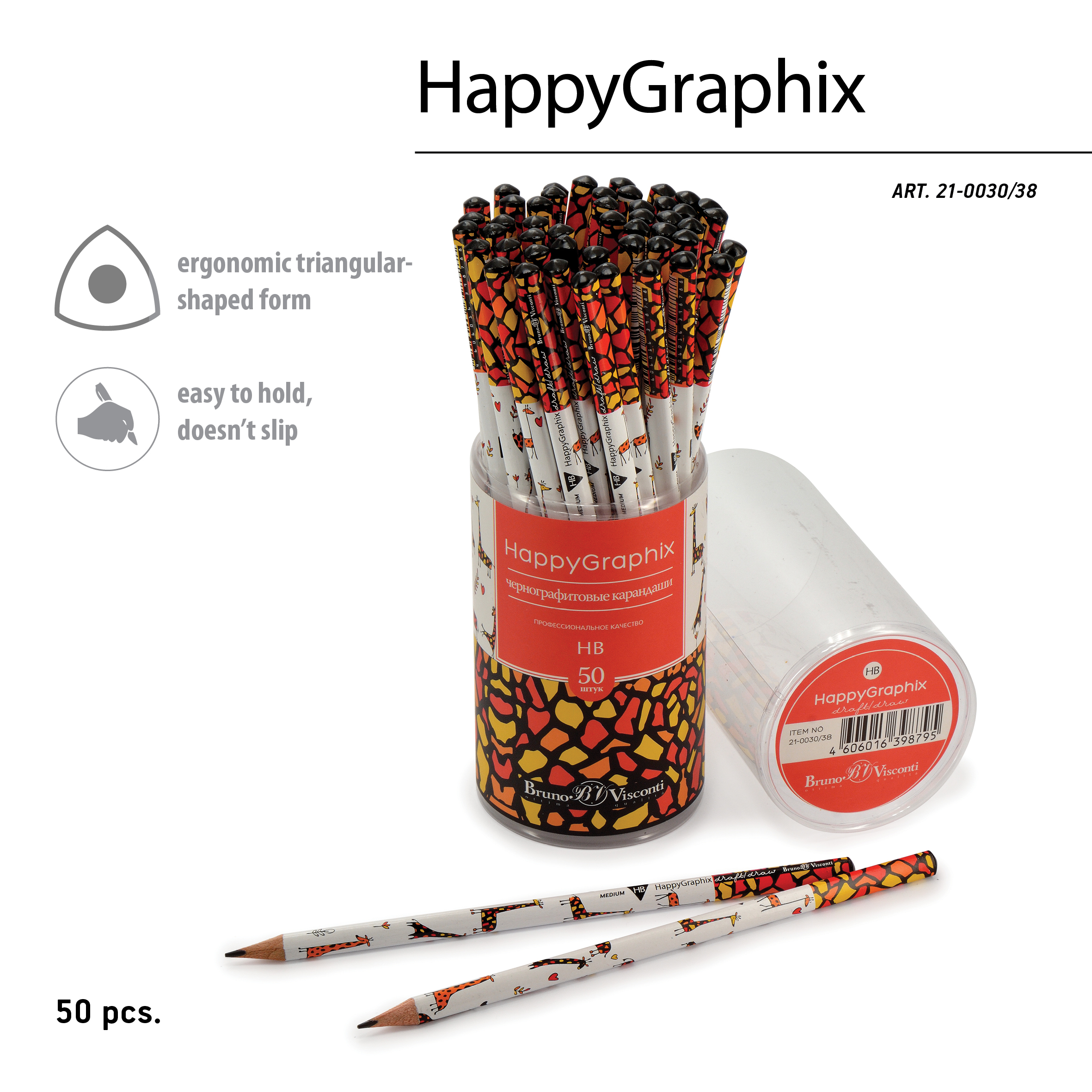 КАРАНДАШ ЧЕРНОГРАФИТОВЫЙ "HappyGraphix" ЖИРАФЫ НВ