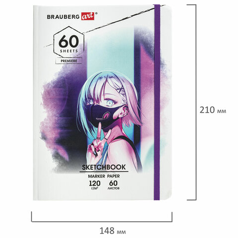 Скетчбук для маркеров 120 г/м2, 148х210 мм, 60 л., твердая обложка, резинка, Скетчбук для маркеров 120 г/м2, 148х210 мм, 60 л., твердая обложка, резинка,