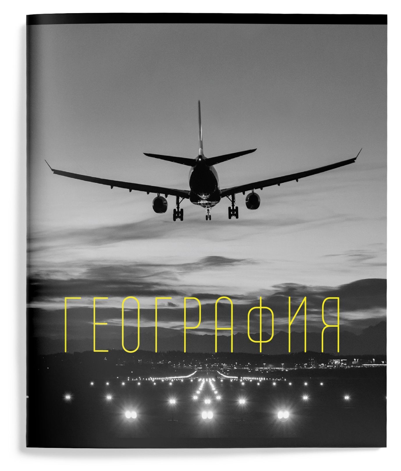 Тетрадь 48 л. А5 кл. скреп. Schoolformat ЭСТЕТИКА ПРЕДМЕТОВ География мел. карт. Тетрадь 48 л. А5 кл. скреп. Schoolformat ЭСТЕТИКА ПРЕДМЕТОВ География мел. карт.
