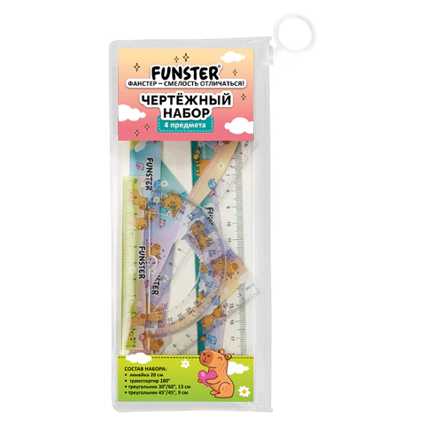 Набор чертежный FUNSTER (ФАНСТЕР), линейка 20 см, 2 треугольник, транспортир, Набор чертежный FUNSTER (ФАНСТЕР), линейка 20 см, 2 треугольник, транспортир,