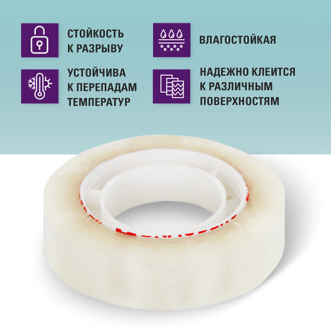 Клейкие ленты 12 мм х 33 м канцелярские BRAUBERG, комплект 12 шт., прозр.,