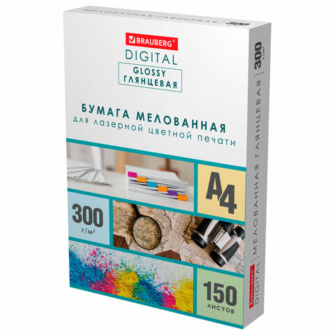 Бумага BRAUBERG DIGITAL GLOSSY мелованная глянцевая А4, 300 г/м2, 150 листов, Бумага BRAUBERG DIGITAL GLOSSY мелованная глянцевая А4, 300 г/м2, 150 листов,
