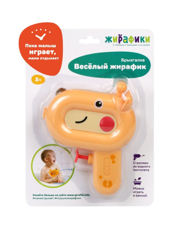 Игрушка-брызгалка для купания "Веселый жирафик" Игрушка-брызгалка для купания "Веселый жирафик"