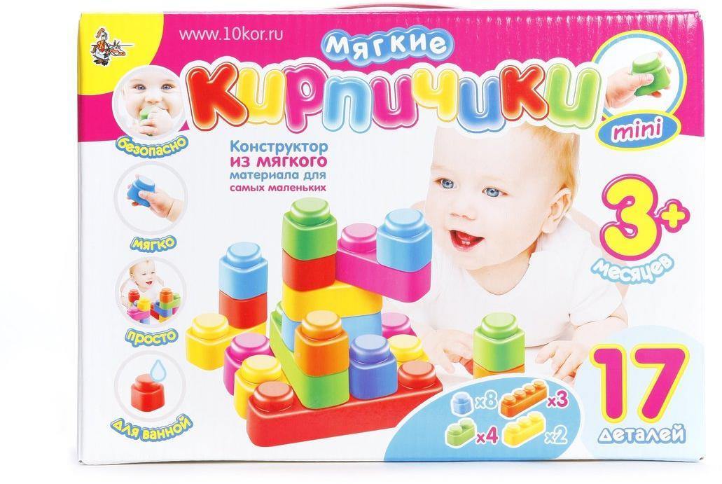 Конструктор Мягкие кирпичики мини 17 дет Конструктор Мягкие кирпичики мини 17 дет