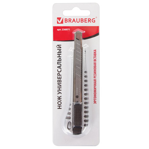 Нож универсальный 9 мм BRAUBERG, металлический корпус (рифленый), автофиксатор,