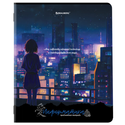 Тетрадь предметная "ANIME GIRLS" 48 л., матовая ламинация, Тетрадь предметная "ANIME GIRLS" 48 л., матовая ламинация,