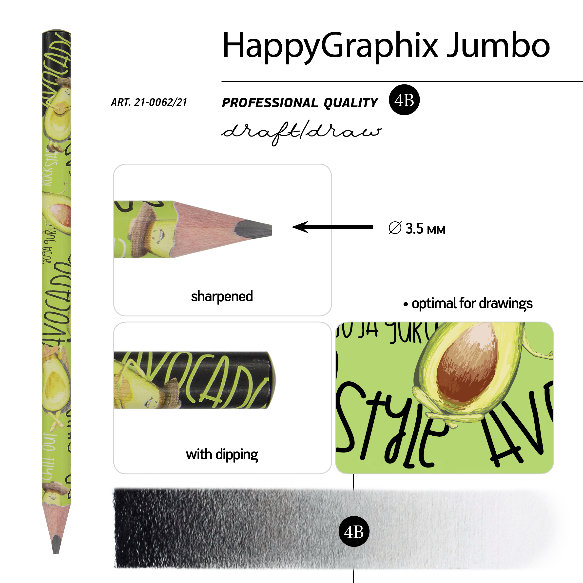 КАРАНДАШ ЧЕРНОГРАФИТОВЫЙ "HappyGraphix Jumbo. Avocado style. Yoga КАРАНДАШ ЧЕРНОГРАФИТОВЫЙ "HappyGraphix Jumbo. Avocado style. Yoga
