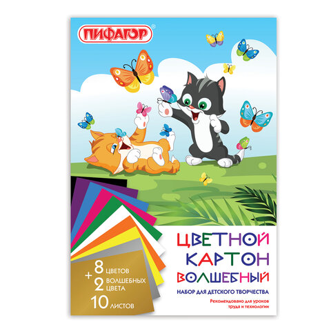 Картон цветной А4 немелованный, ВОЛШЕБНЫЙ, 10 листов 10 цветов, в папке, Картон цветной А4 немелованный, ВОЛШЕБНЫЙ, 10 листов 10 цветов, в папке,