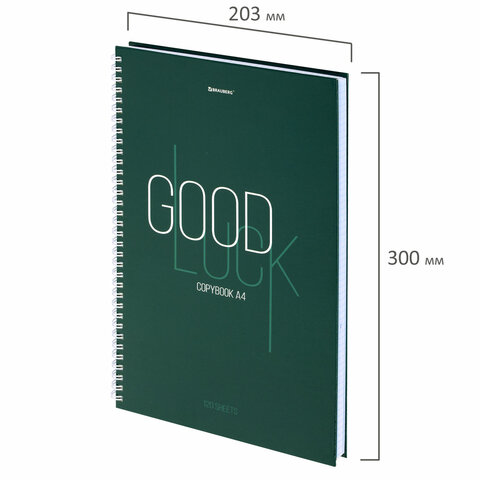 Тетрадь А4, 120 л., BRAUBERG, гребень, клетка, обложка твердая, "Good Тетрадь А4, 120 л., BRAUBERG, гребень, клетка, обложка твердая, "Good
