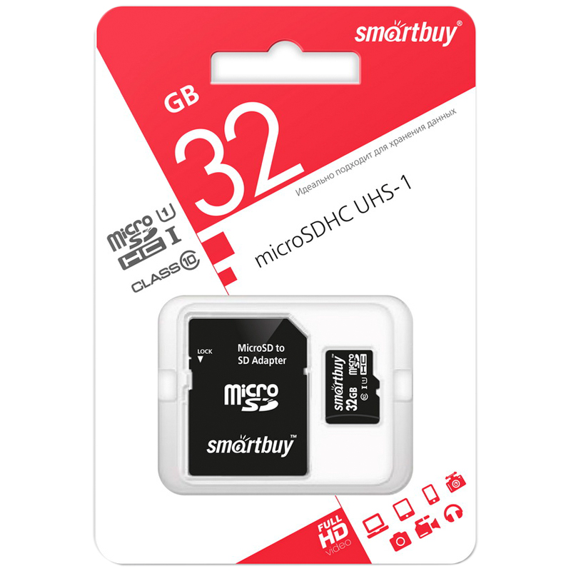 Карта памяти SmartBuy MicroSDHC 32GB, Class 10, скорость чтения 10Мб/сек (с Карта памяти SmartBuy MicroSDHC 32GB, Class 10, скорость чтения 10Мб/сек (с