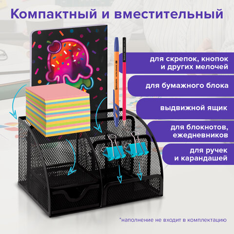 Подставка-органайзер металлическая BRAUBERG, 7 секций, 125х220х140 мм, черная, Подставка-органайзер металлическая BRAUBERG, 7 секций, 125х220х140 мм, черная,
