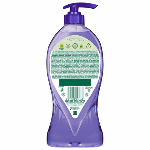 Гель для душа 750 мл, PALMOLIVE АРОМА НАСТРОЕНИЕ "Твое расслабление", Гель для душа 750 мл, PALMOLIVE АРОМА НАСТРОЕНИЕ "Твое расслабление",