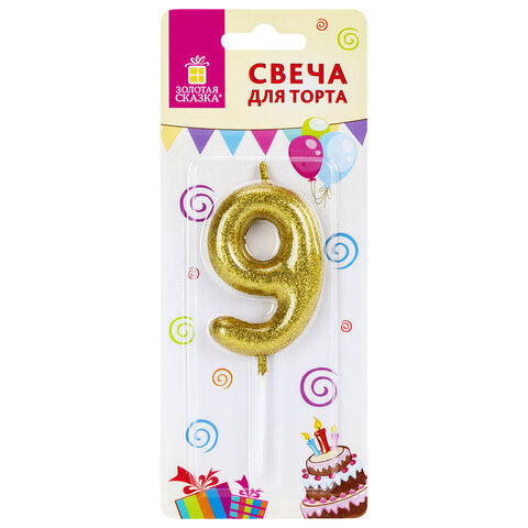 Свеча-цифра для торта "9" золотая с глиттером, 6 см, ЗОЛОТАЯ СКАЗКА, Свеча-цифра для торта "9" золотая с глиттером, 6 см, ЗОЛОТАЯ СКАЗКА,