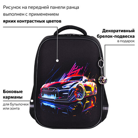 Ранец BRAUBERG LIGHT, 1 отделение, с брелоком, "Neon drift", 36х26х13 Ранец BRAUBERG LIGHT, 1 отделение, с брелоком, "Neon drift", 36х26х13