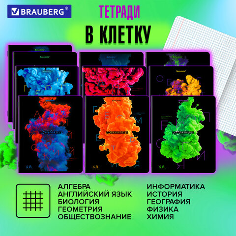 Тетради предметные, КОМПЛЕКТ 12 ПРЕДМЕТОВ, "PIGMENT", 48 л., глянцевый Тетради предметные, КОМПЛЕКТ 12 ПРЕДМЕТОВ, "PIGMENT", 48 л., глянцевый