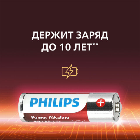 Батарейки алкалиновые "пальчиковые" КОМПЛЕКТ 4 шт., PHILIPS Power