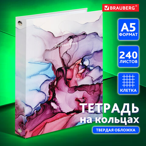 Тетрадь на кольцах А5 (175х215 мм) 240 л., обложка твердый картон, клетка, Тетрадь на кольцах А5 (175х215 мм) 240 л., обложка твердый картон, клетка,