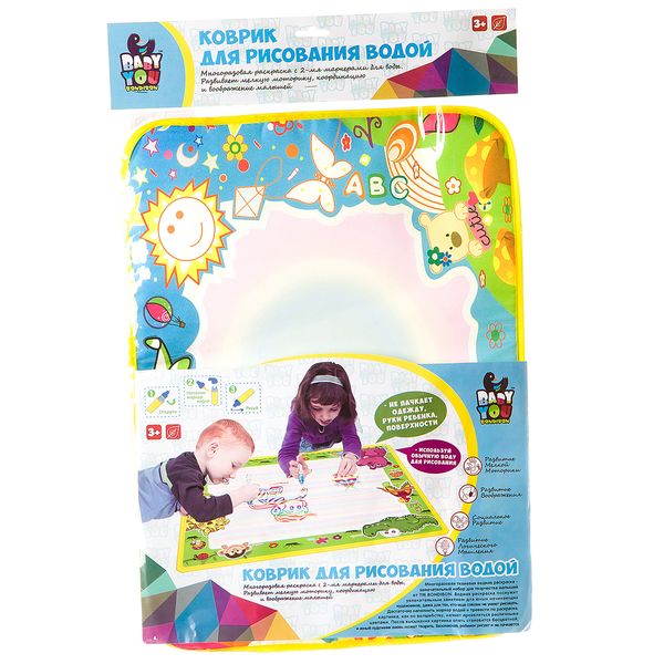 Коврик-водная многоразовая раскраска BONDIBON, НА ПОЛЯНЕ, 2 ручки в наборе, Коврик-водная многоразовая раскраска BONDIBON, НА ПОЛЯНЕ, 2 ручки в наборе,