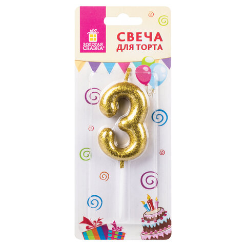 Свеча-цифра для торта "3" золотая с глиттером, 6 см, ЗОЛОТАЯ СКАЗКА, Свеча-цифра для торта "3" золотая с глиттером, 6 см, ЗОЛОТАЯ СКАЗКА,