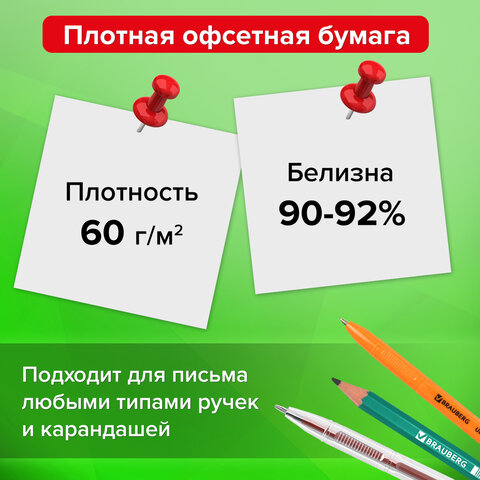 Блок для записей STAFF в подставке прозрачной, куб 9х9х9 см, белый, белизна Блок для записей STAFF в подставке прозрачной, куб 9х9х9 см, белый, белизна