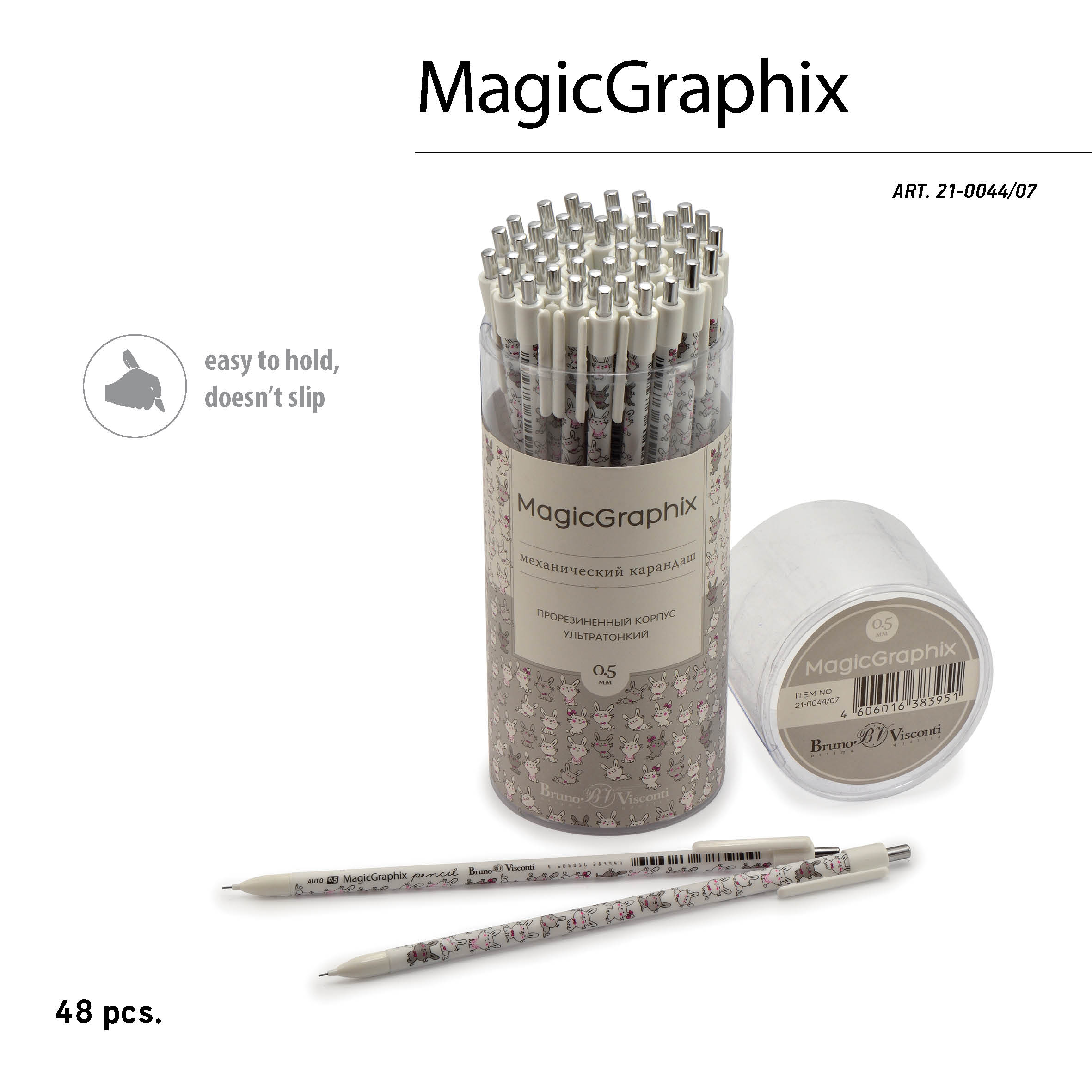 КАРАНДАШ МЕХАНИЧЕСКИЙ "MagicGraphix. Зайчики" 0.5 ММ