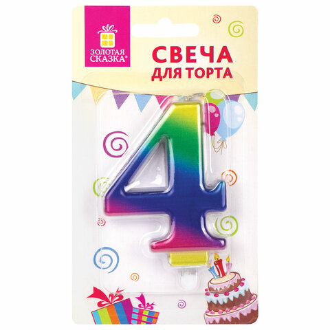 Свеча-цифра для торта "4" "Радужная", 9 см, ЗОЛОТАЯ СКАЗКА, Свеча-цифра для торта "4" "Радужная", 9 см, ЗОЛОТАЯ СКАЗКА,