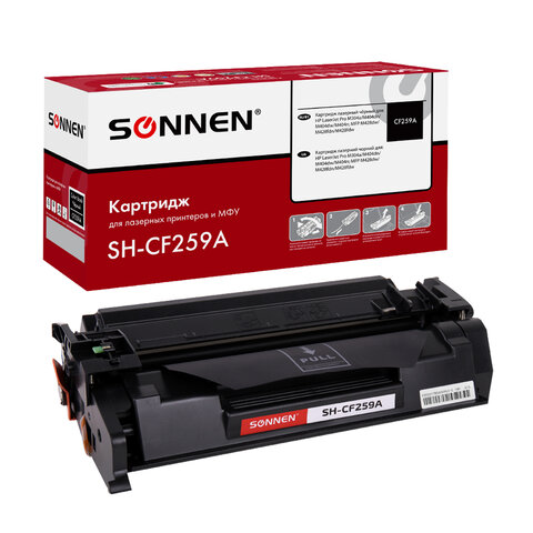 Картридж лазерный SONNEN (SH-CF259A) для HP LJP Картридж лазерный SONNEN (SH-CF259A) для HP LJP
