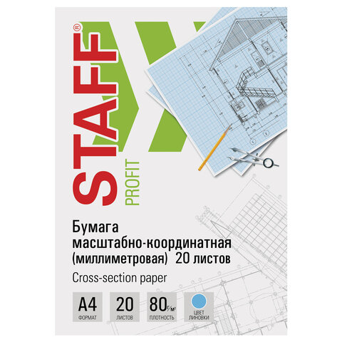 Бумага масштабно-координатная (миллиметровая) ПЛОТНАЯ папка А4 голубая 20 листов Бумага масштабно-координатная (миллиметровая) ПЛОТНАЯ папка А4 голубая 20 листов