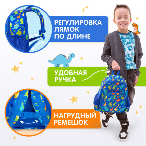 Рюкзак BRAUBERG KIDS PLAY детский, 1 отделение, 3 кармана, "Dinos", Рюкзак BRAUBERG KIDS PLAY детский, 1 отделение, 3 кармана, "Dinos",
