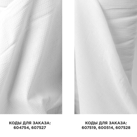 Полотно ВАФЕЛЬНОЕ Узбекистан, отбеленное, рулон 0,45х50 м, плотность 180 (±5) Полотно ВАФЕЛЬНОЕ Узбекистан, отбеленное, рулон 0,45х50 м, плотность 180 (±5)