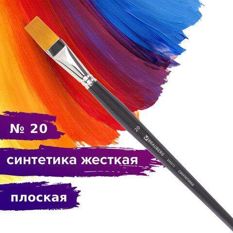 Кисть художественная профессиональная BRAUBERG ART "CLASSIC",
