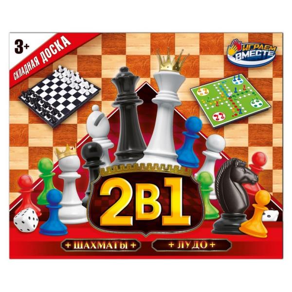 Шахматы 2 в 1 (шахматы, лудо) ИГРАЕМ ВМЕСТЕ Шахматы 2 в 1 (шахматы, лудо) ИГРАЕМ ВМЕСТЕ