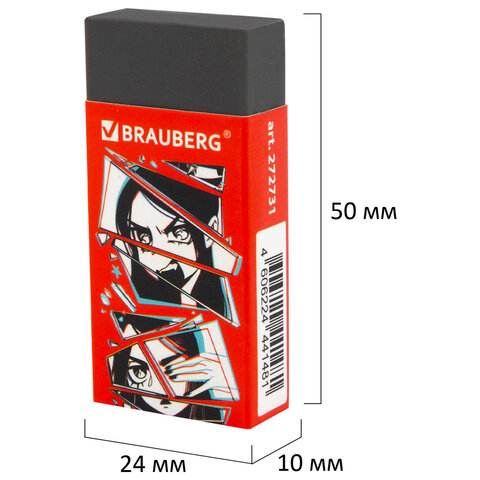 Ластик BRAUBERG "ANIME", 50х24х10 мм, прямоугольный, картоннный