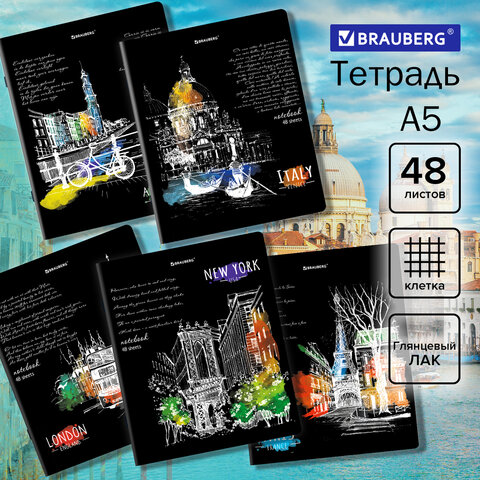 Тетрадь А5, 48 л., BRAUBERG, скоба, клетка, глянцевый лак, "Города" Тетрадь А5, 48 л., BRAUBERG, скоба, клетка, глянцевый лак, "Города"