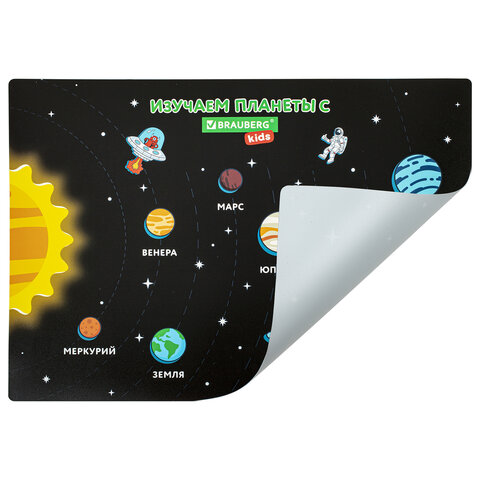 Настольное покрытие BRAUBERG KIDS, А3+, пластик, 46x33 см, "Space Настольное покрытие BRAUBERG KIDS, А3+, пластик, 46x33 см, "Space