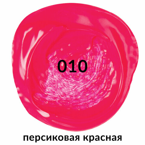 Краска акриловая художественная BRAUBERG ART "CLASSIC", туба 75 мл,