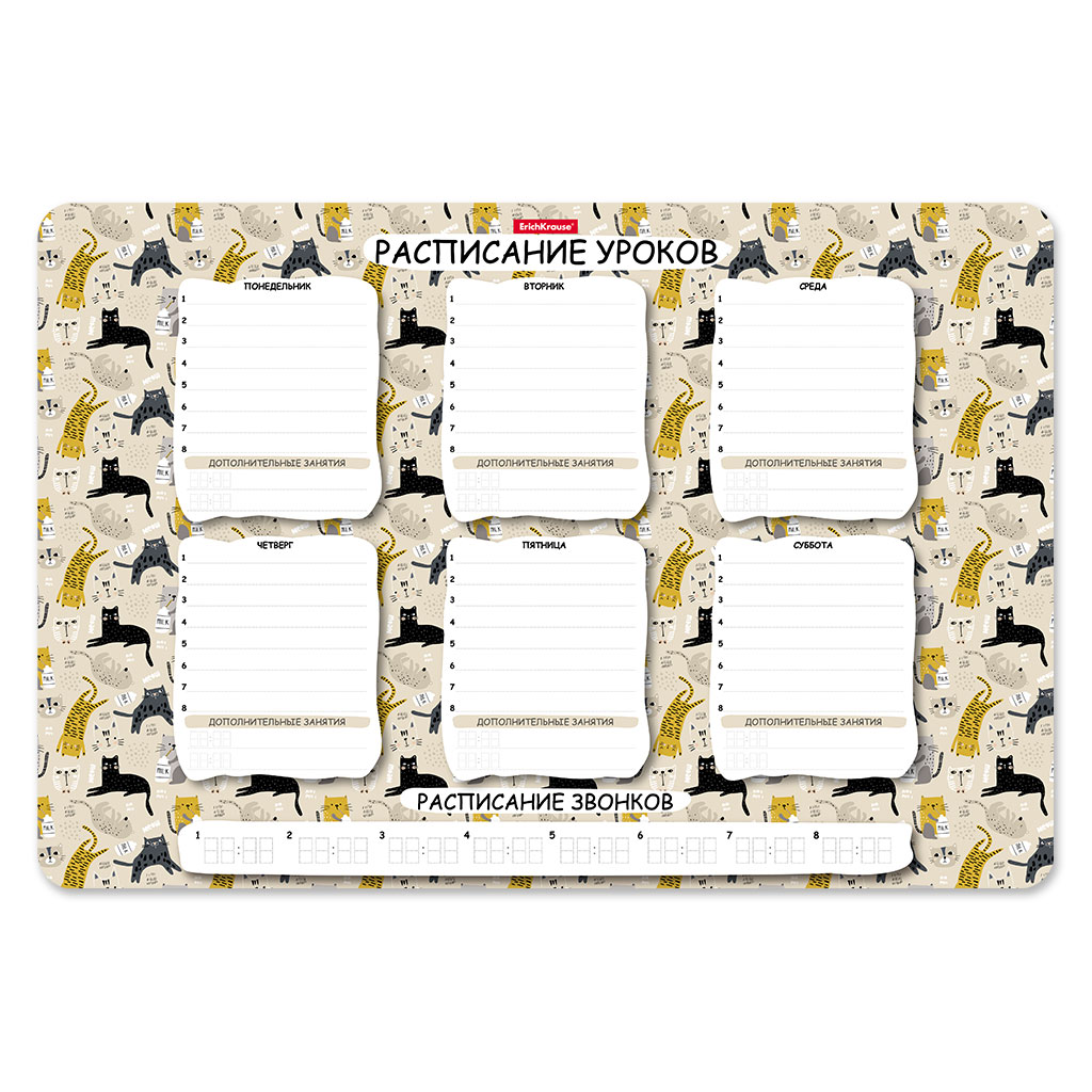 Расписание уроков пластиковое Erich Krause® Lying Cats, А3 Расписание уроков пластиковое Erich Krause® Lying Cats, А3