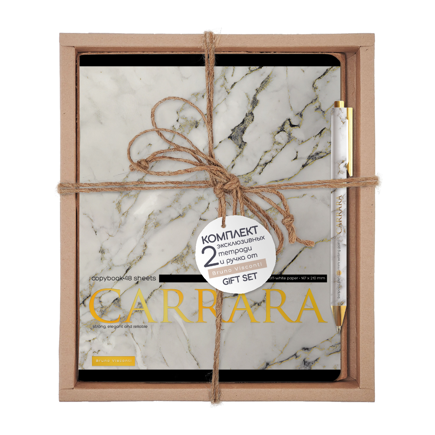 НАБОР ПОДАРОЧНЫЙ "CARRARA.White" (ДВЕ ТЕТРАДИ И РУЧКА) НАБОР ПОДАРОЧНЫЙ "CARRARA.White" (ДВЕ ТЕТРАДИ И РУЧКА)