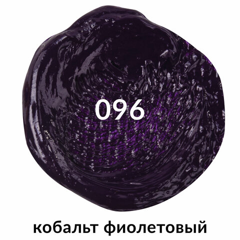 Краска масляная художественная BRAUBERG ART PREMIERE, 46 мл, профессиональная Краска масляная художественная BRAUBERG ART PREMIERE, 46 мл, профессиональная
