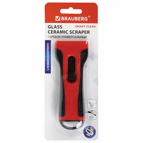 Скребок для любых поверхностей (керамика, стекло, плитка) BRAUBERG SMART CLEAN, Скребок для любых поверхностей (керамика, стекло, плитка) BRAUBERG SMART CLEAN,