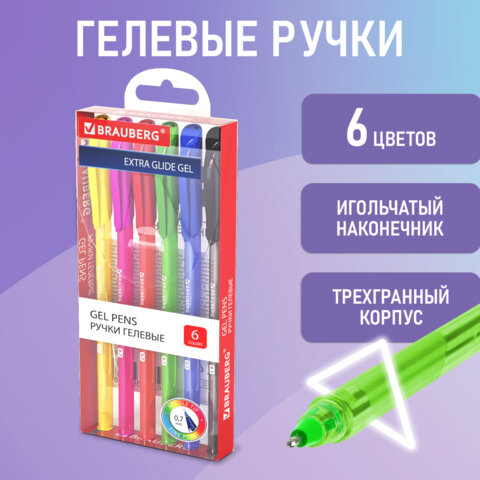 Ручки гелевые BRAUBERG "Extra Glide Gel", НАБОР 6 ЦВЕТОВ, трехгранная, Ручки гелевые BRAUBERG "Extra Glide Gel", НАБОР 6 ЦВЕТОВ, трехгранная,