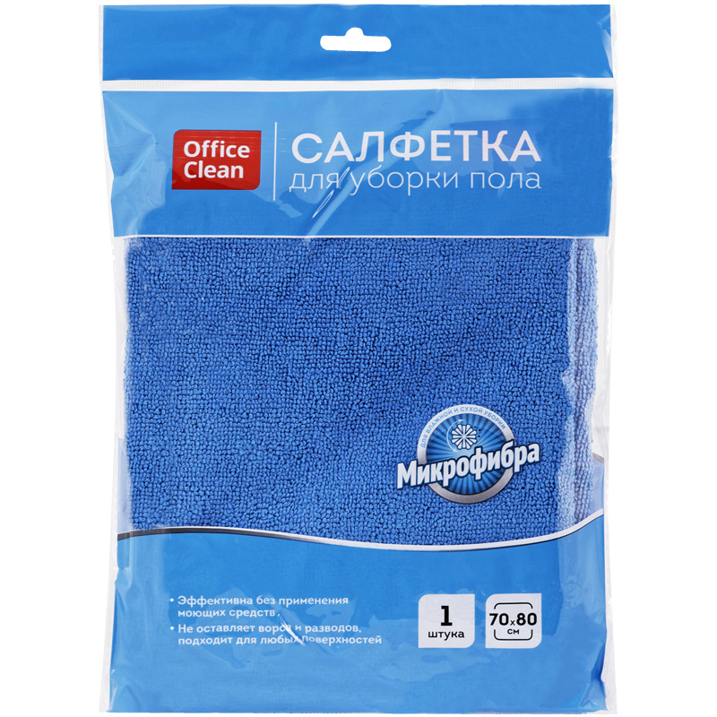 Тряпка для мытья пола OfficeClean "Премиум", микрофибра, 70*80см, Тряпка для мытья пола OfficeClean "Премиум", микрофибра, 70*80см,