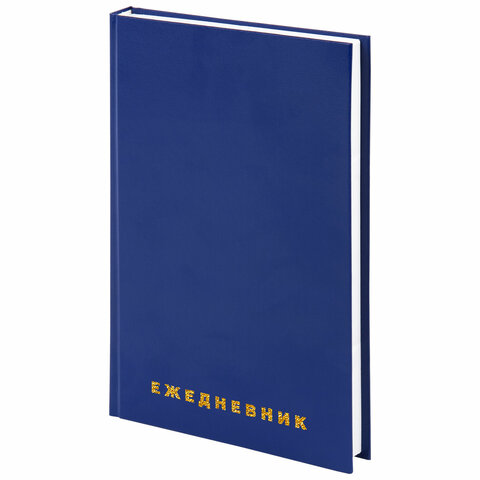 Ежедневник BRAUBERG недатированный, А5, 145х215 мм, 160 л., обложка бумвинил, Ежедневник BRAUBERG недатированный, А5, 145х215 мм, 160 л., обложка бумвинил,