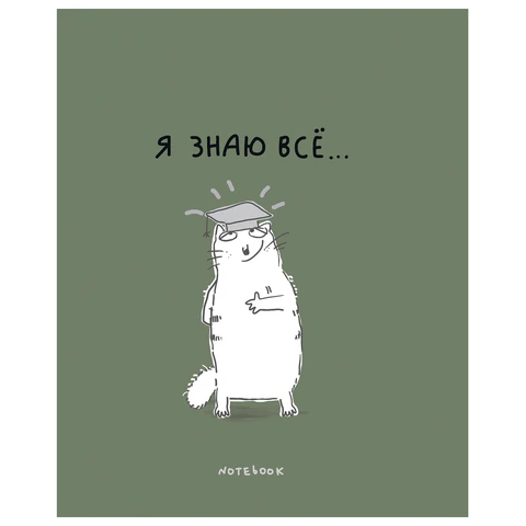 Тетрадь А5 96 л., ПЗБМ, гребень, клетка/линия, выборочный лак, матовая Тетрадь А5 96 л., ПЗБМ, гребень, клетка/линия, выборочный лак, матовая