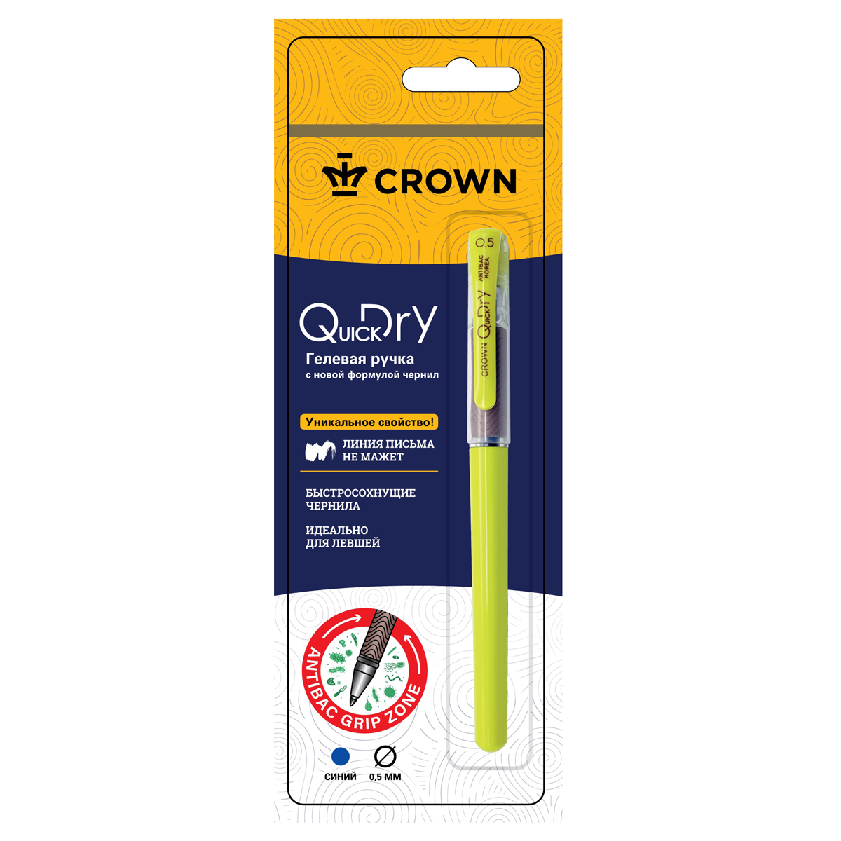 Ручка гелевая Crown "Quick Dry" с быстросохнущими чернилами и Ручка гелевая Crown "Quick Dry" с быстросохнущими чернилами и