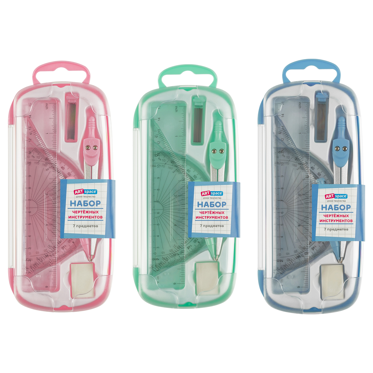 Набор чертежных инструментов ArtSpace, 7 предметов, циркуль 120мм, пластиковый Набор чертежных инструментов ArtSpace, 7 предметов, циркуль 120мм, пластиковый
