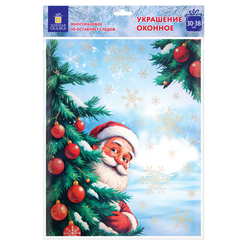 Наклейка для окон двусторонняя, 30х38 см "Дед Мороз", глиттер, Наклейка для окон двусторонняя, 30х38 см "Дед Мороз", глиттер,