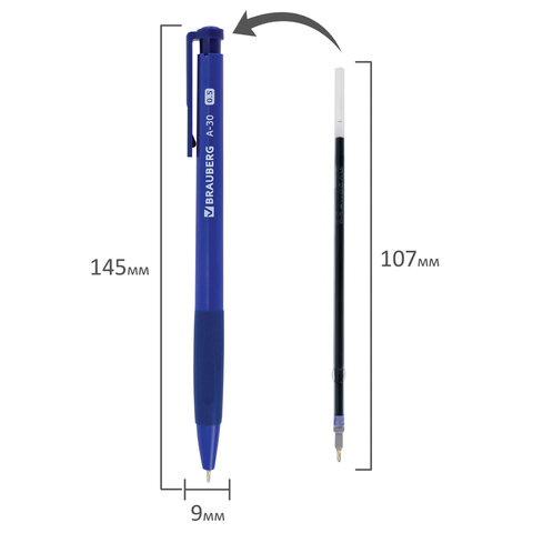 Ручка шариковая автоматическая BRAUBERG A-30 "WRITING 3.0", СИНЯЯ,