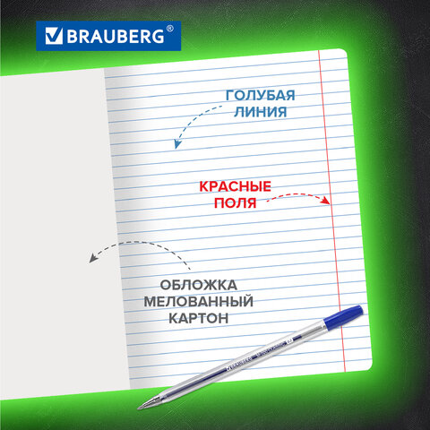 Тетради 18 л. КОМПЛЕКТ 10 шт. BRAUBERG "КЛАССИКА", линия, обложка Тетради 18 л. КОМПЛЕКТ 10 шт. BRAUBERG "КЛАССИКА", линия, обложка